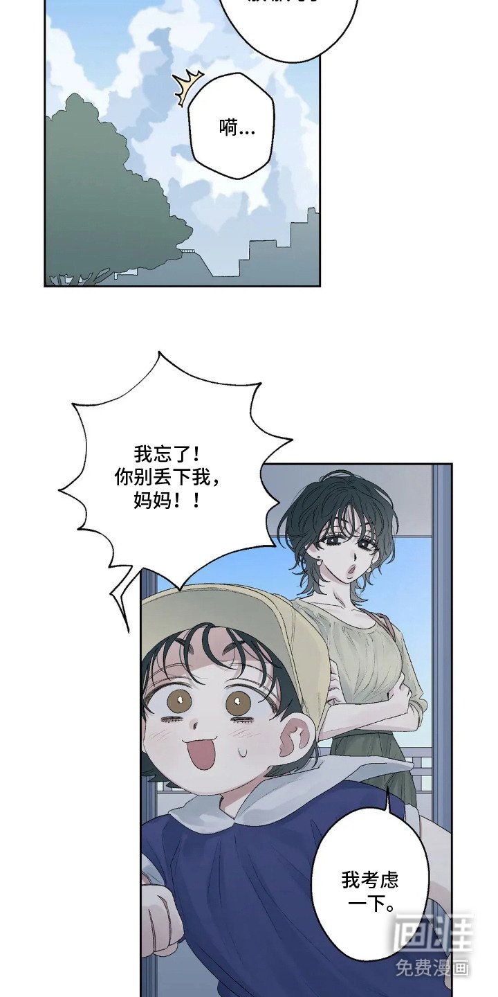 第18章：手帕