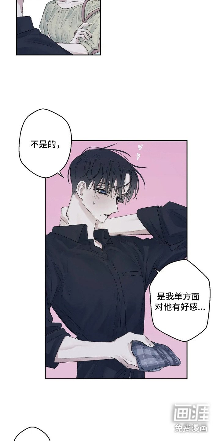 第18章：手帕