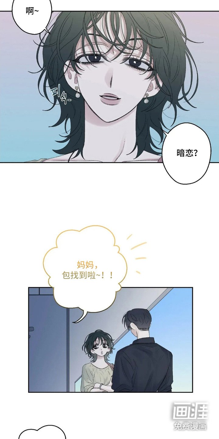 第18章：手帕