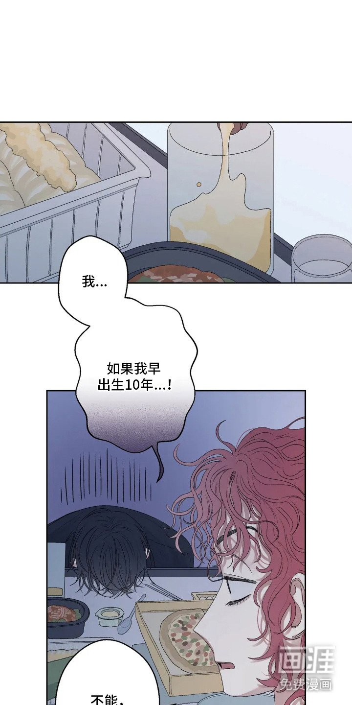 第19章：抱怨