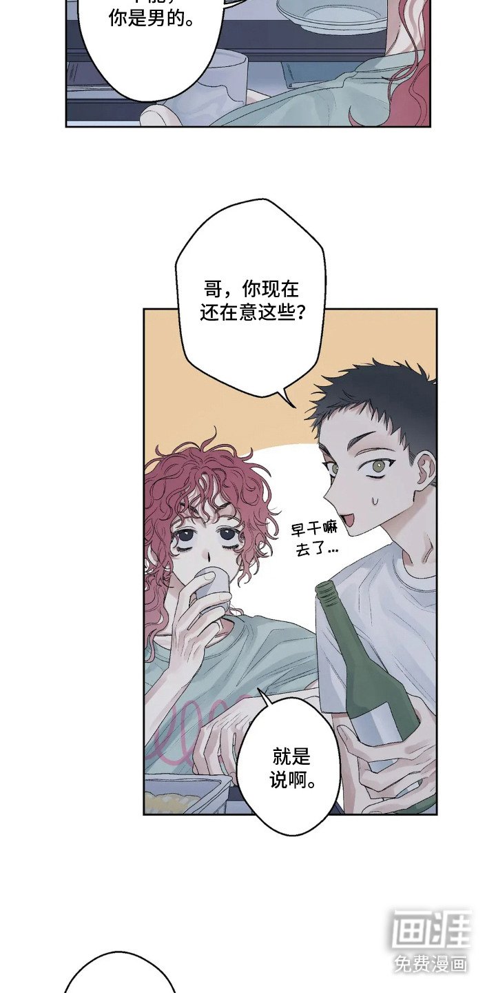 第19章：抱怨
