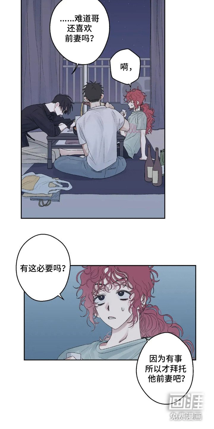 第19章：抱怨