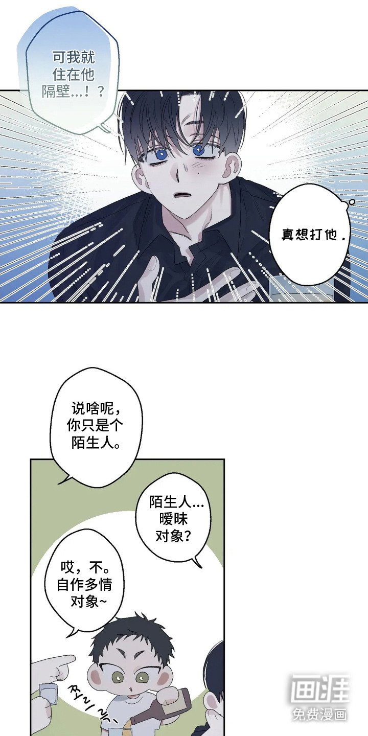 第19章：抱怨