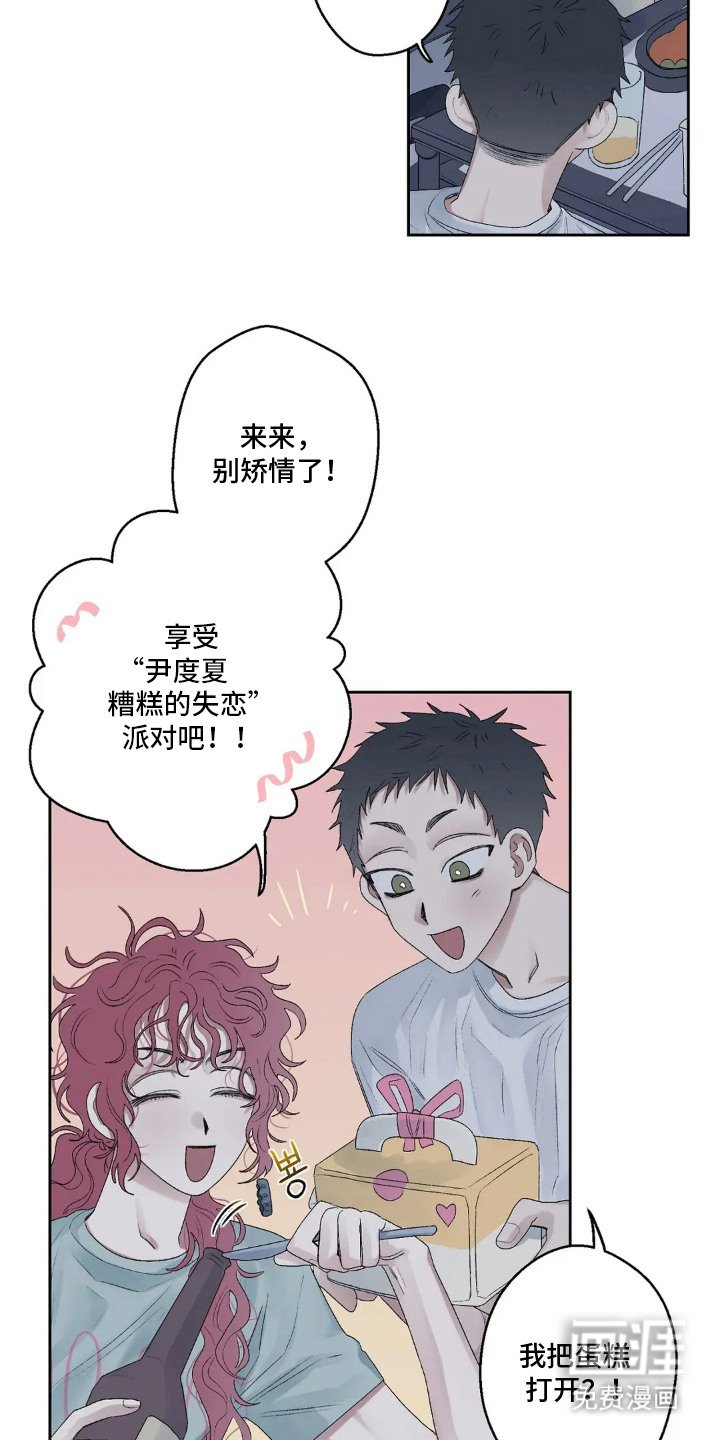 第19章：抱怨