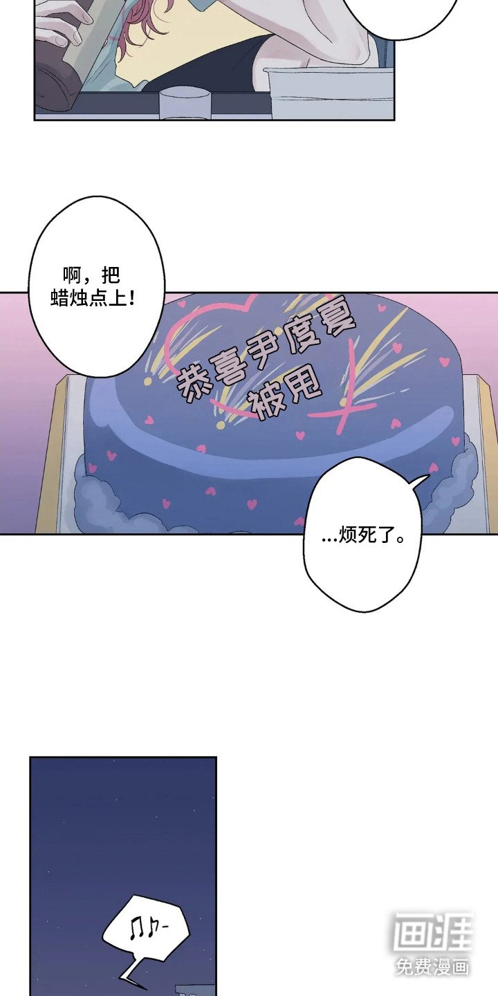 第19章：抱怨
