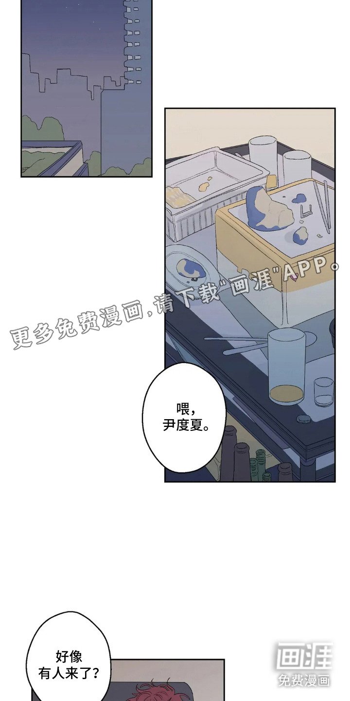 第19章：抱怨