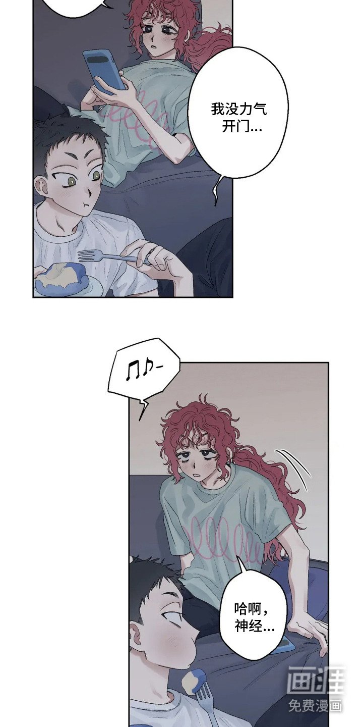 第19章：抱怨
