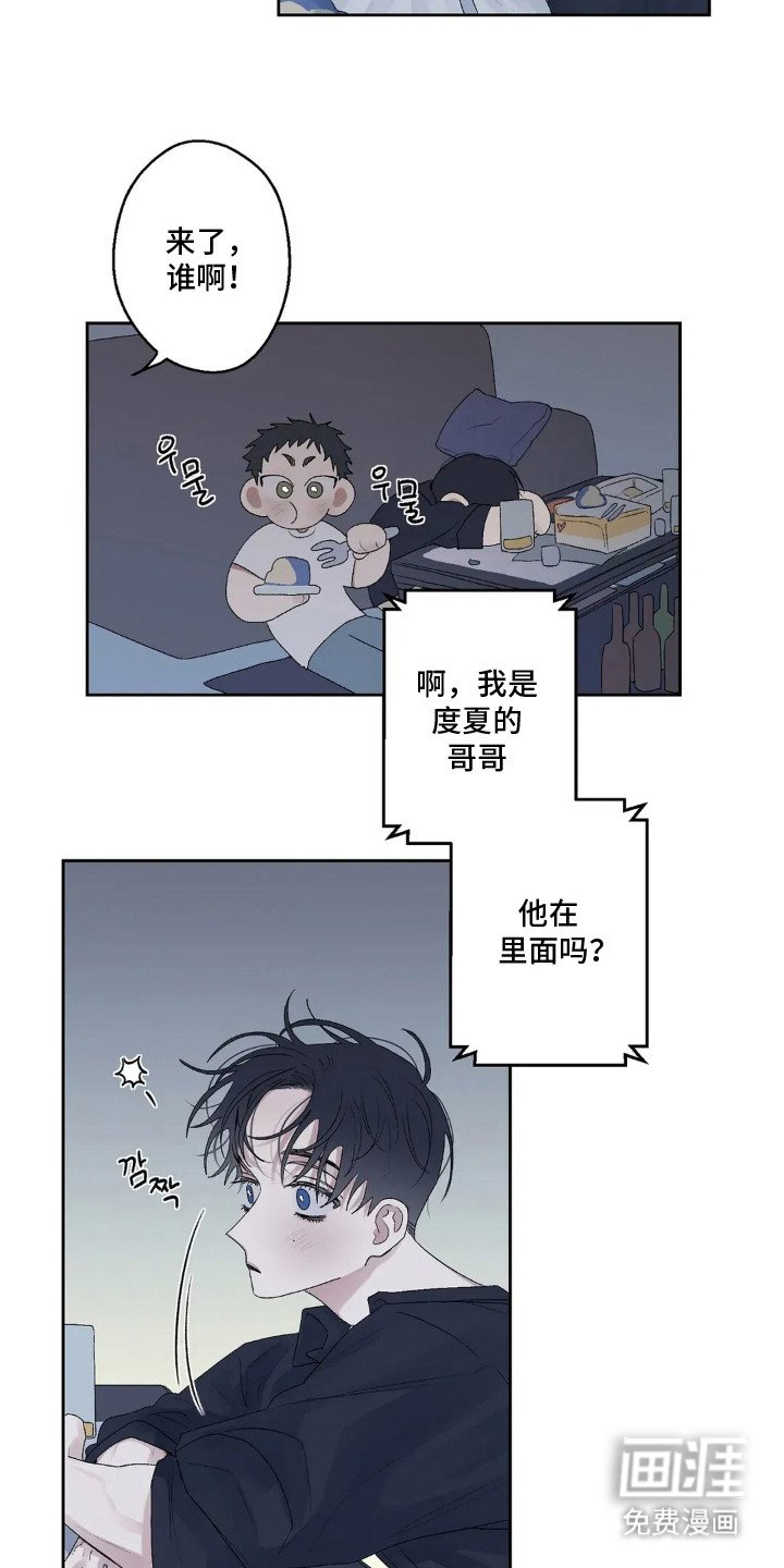 第19章：抱怨