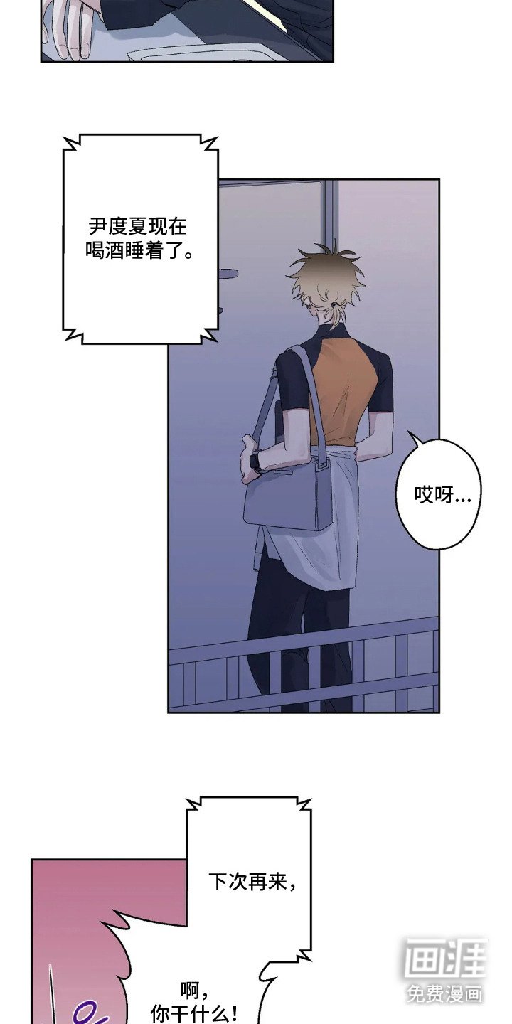 第19章：抱怨