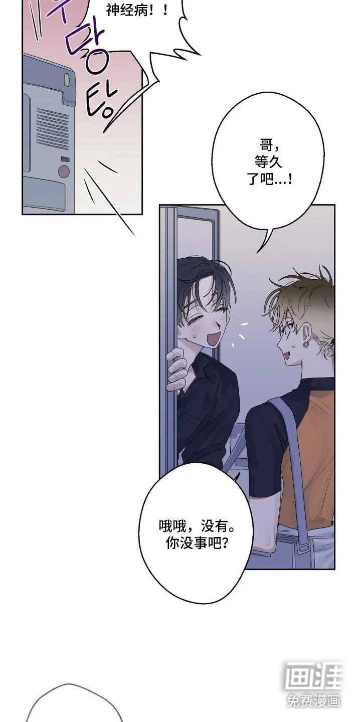第19章：抱怨