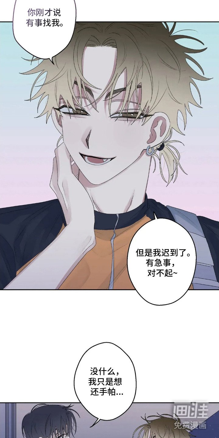 第19章：抱怨