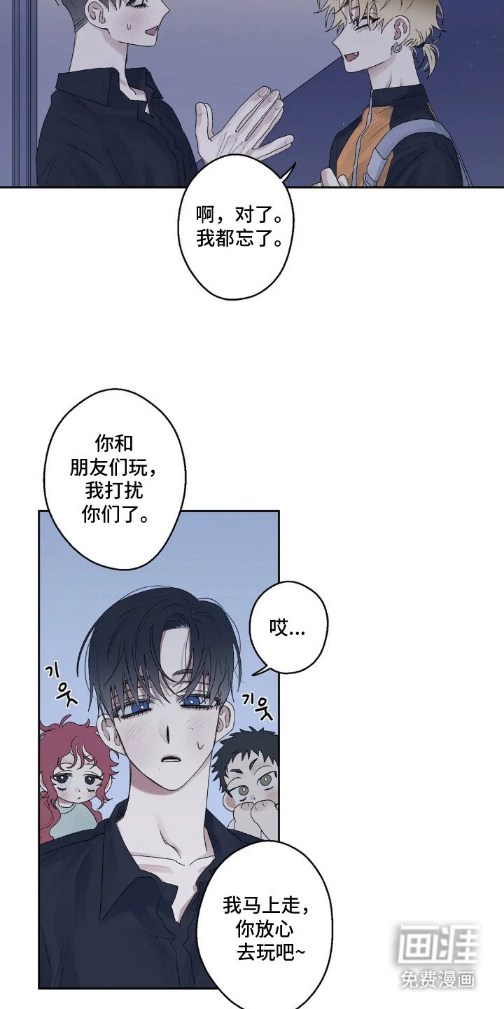 第19章：抱怨