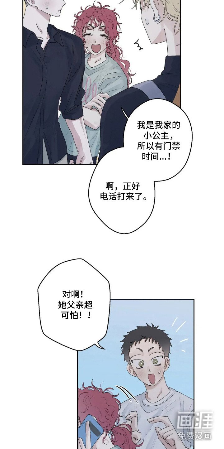 第19章：抱怨