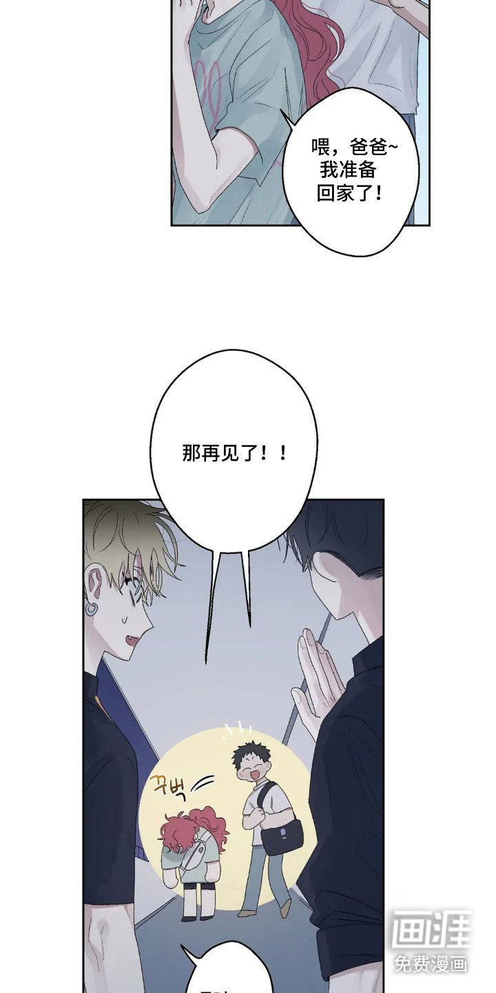 第19章：抱怨