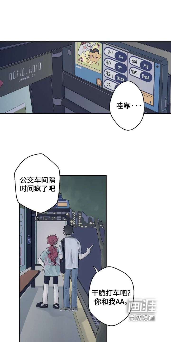 第20章：送我回家