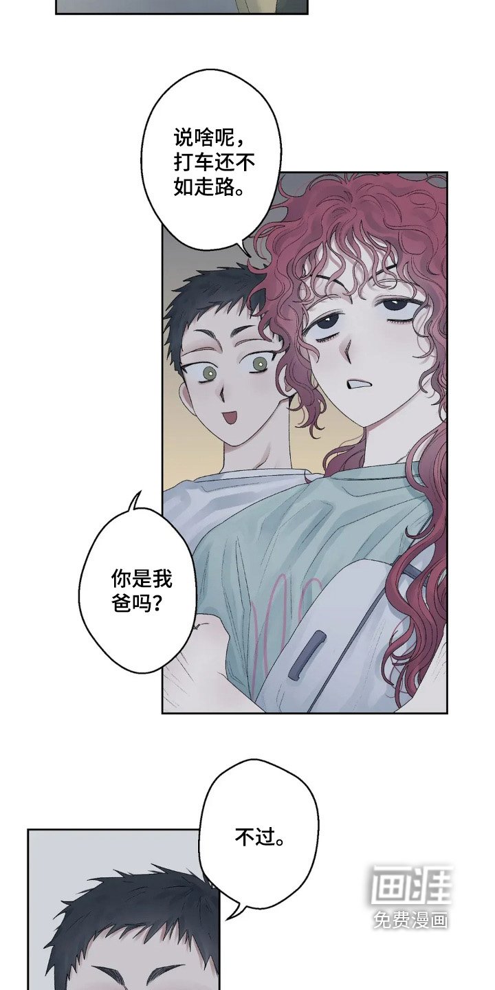 第20章：送我回家