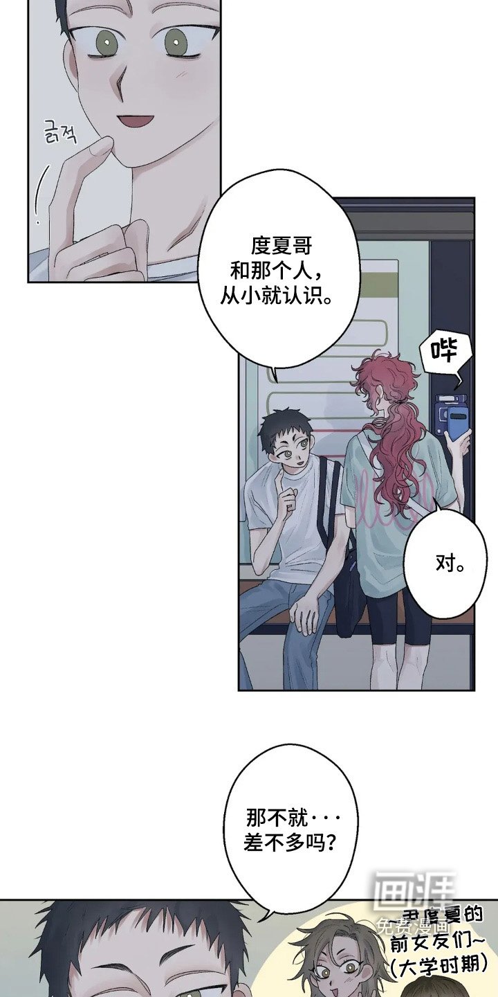 第20章：送我回家