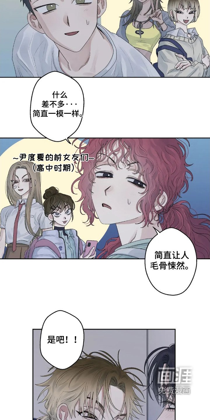 第20章：送我回家