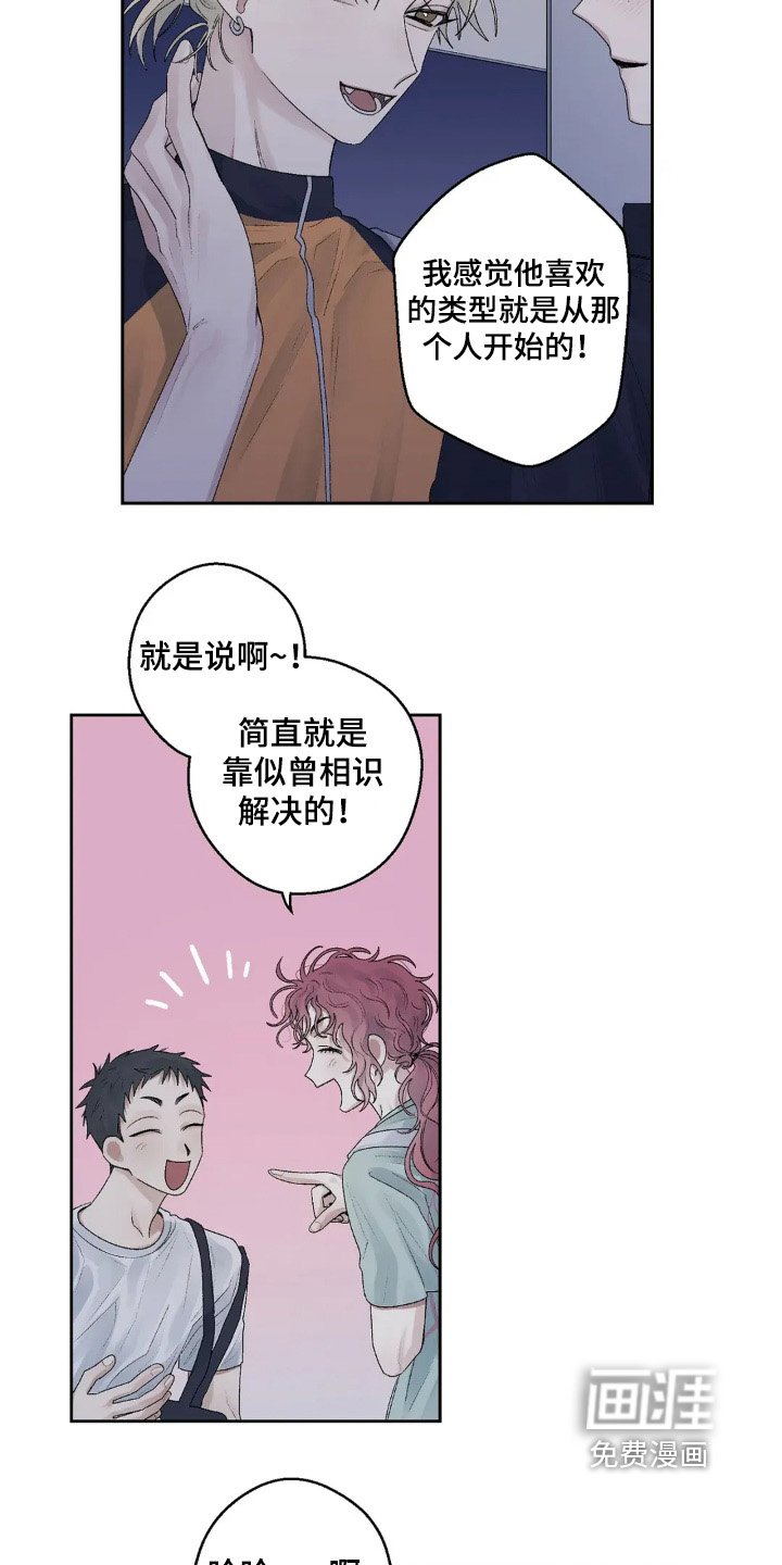 第20章：送我回家