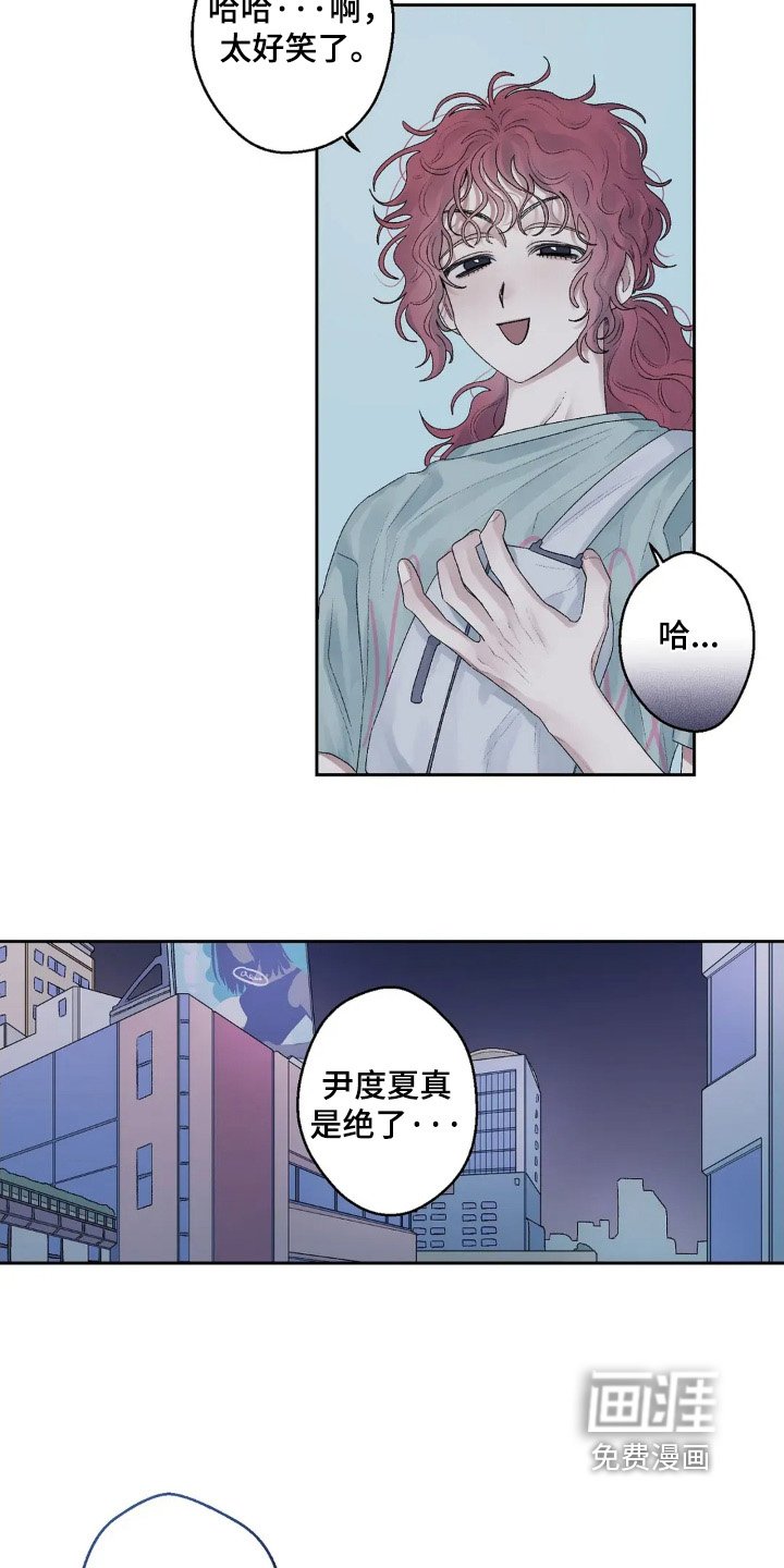第20章：送我回家