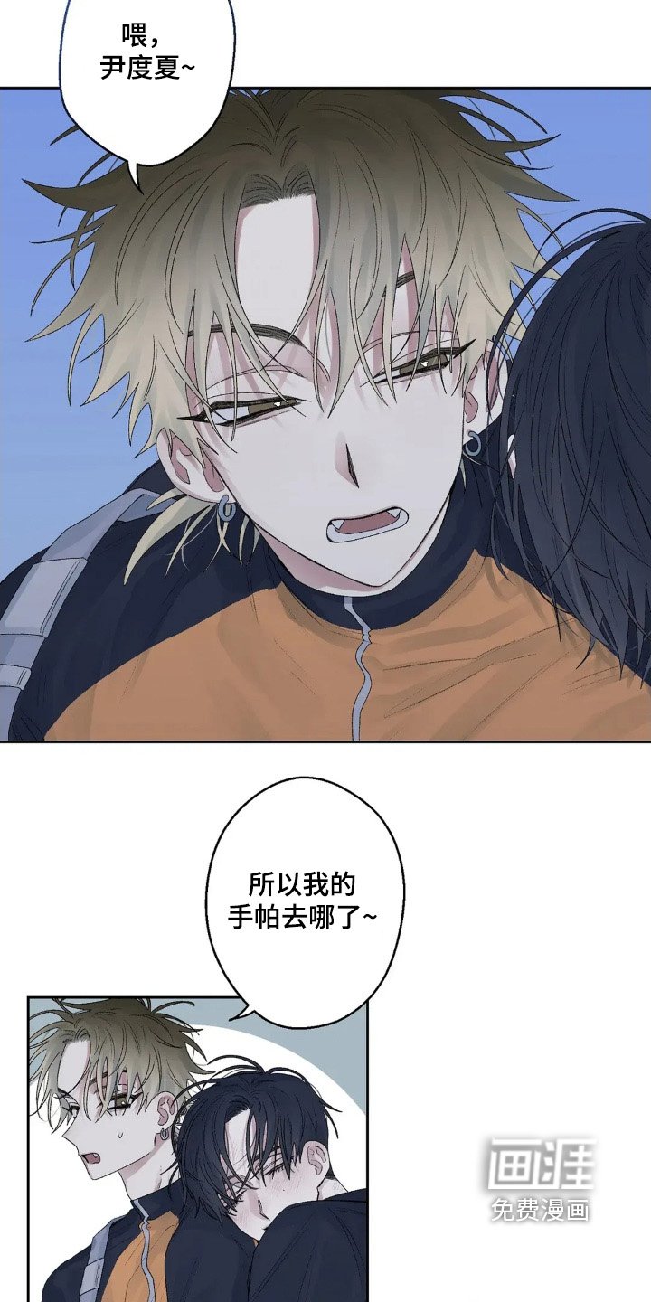 第20章：送我回家