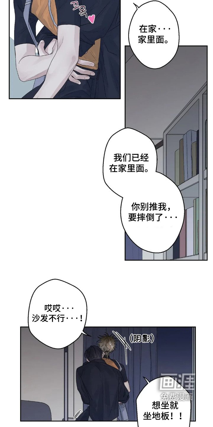 第20章：送我回家