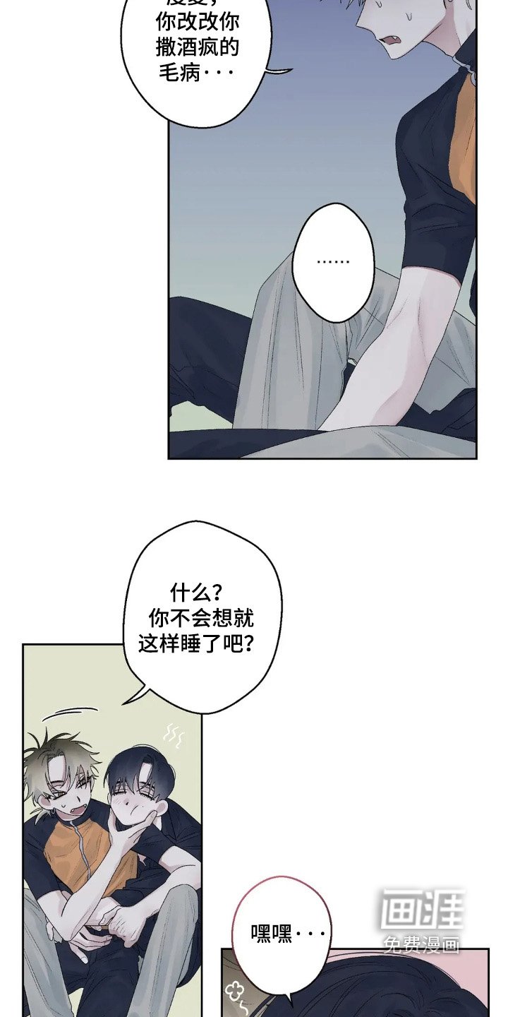 第20章：送我回家