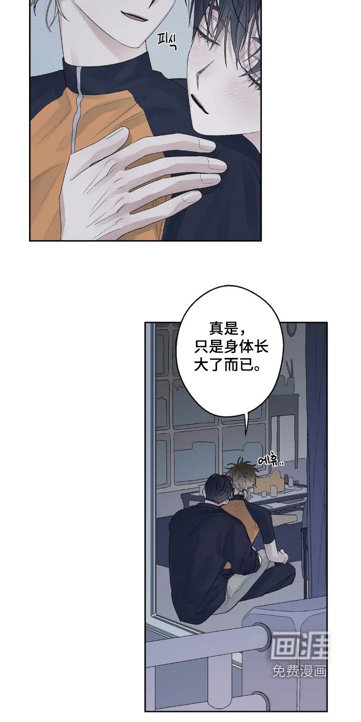 第20章：送我回家