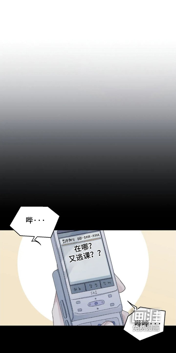 第20章：送我回家