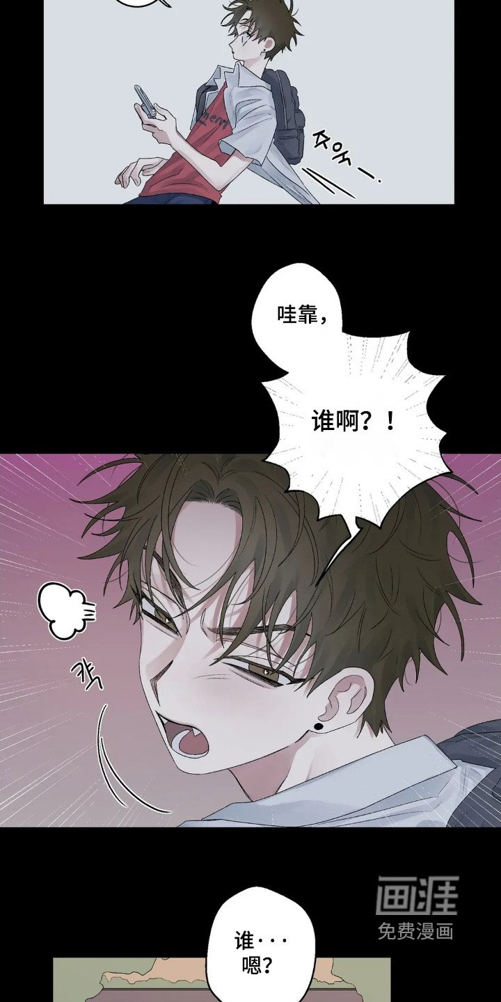 第20章：送我回家