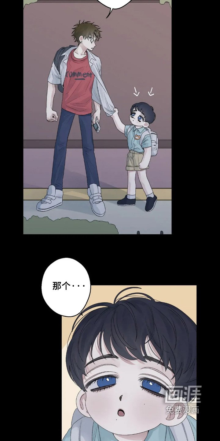 第20章：送我回家