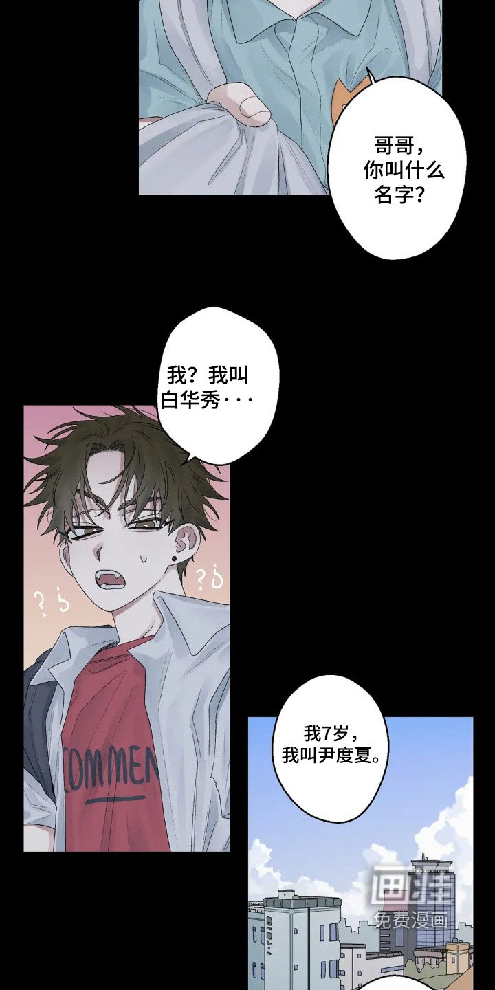 第20章：送我回家