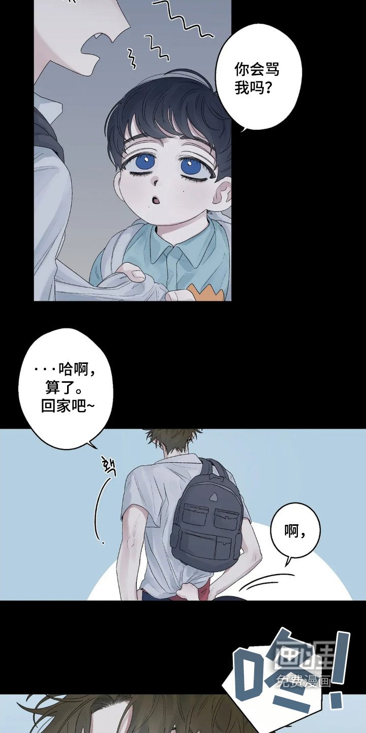 第20章：送我回家