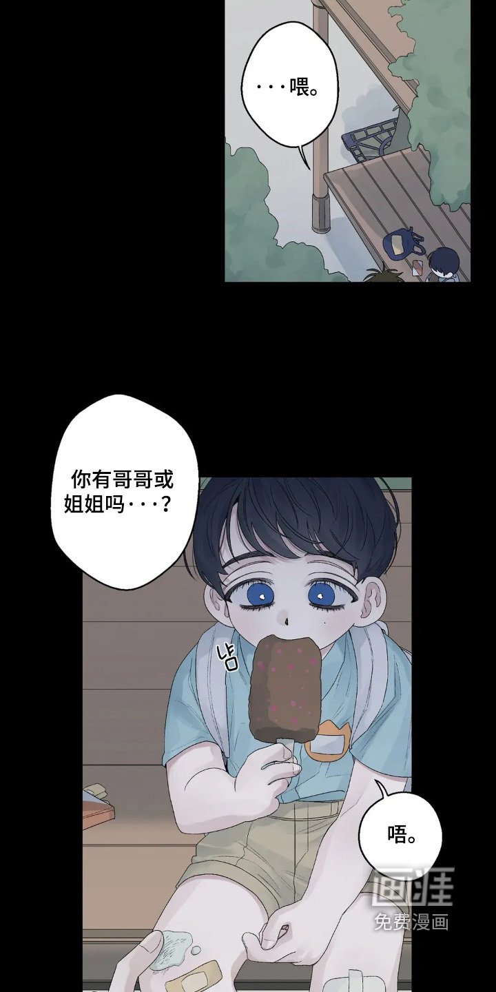 第20章：送我回家