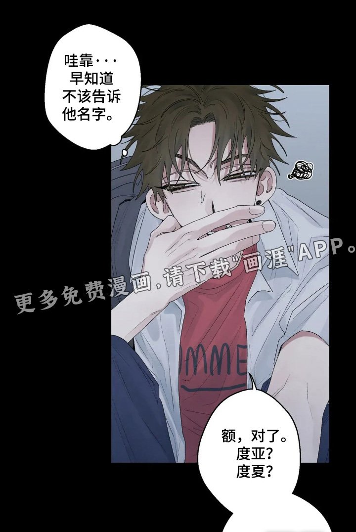 第21章：努力努力
