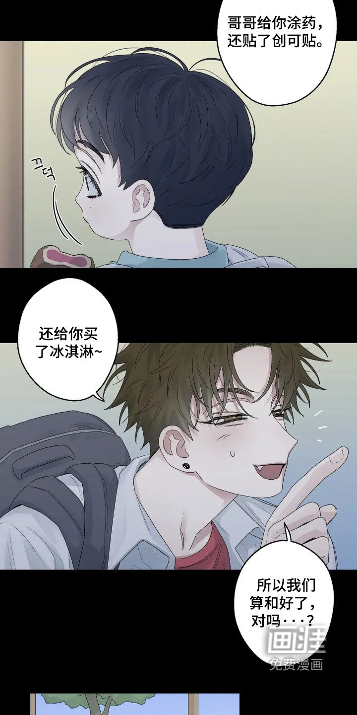 第21章：努力努力