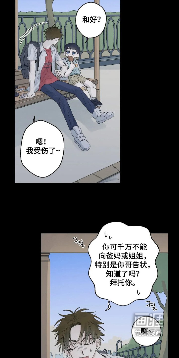 第21章：努力努力