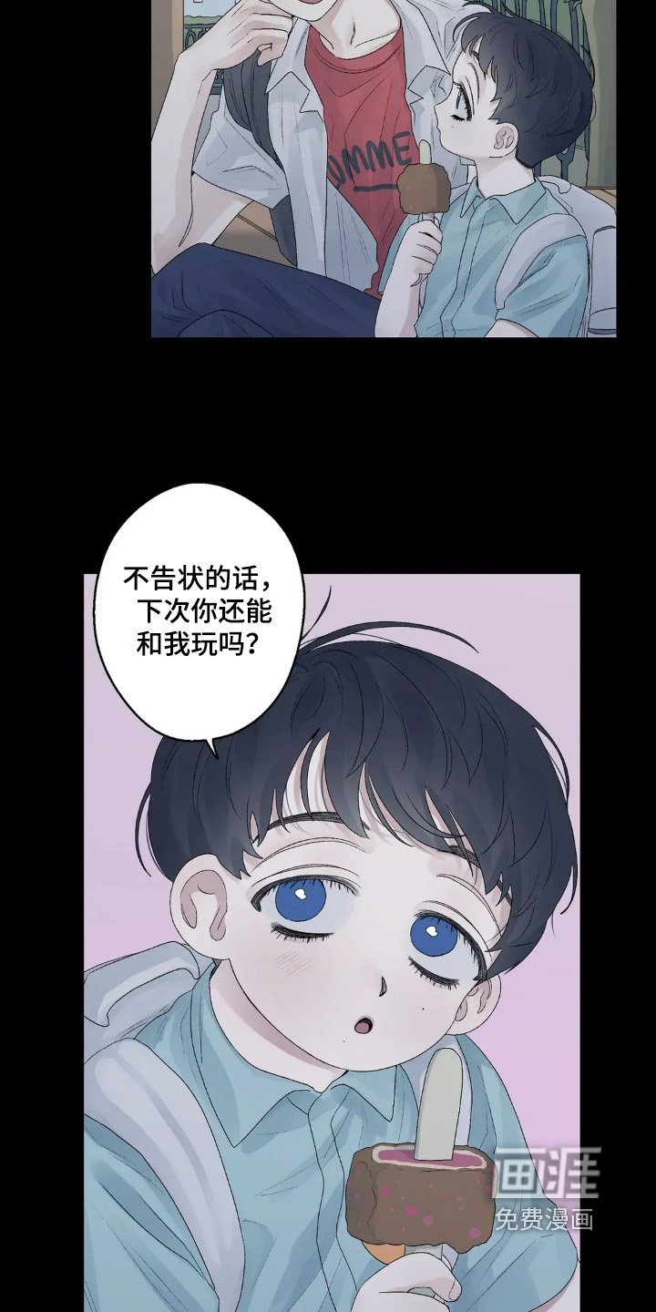 第21章：努力努力