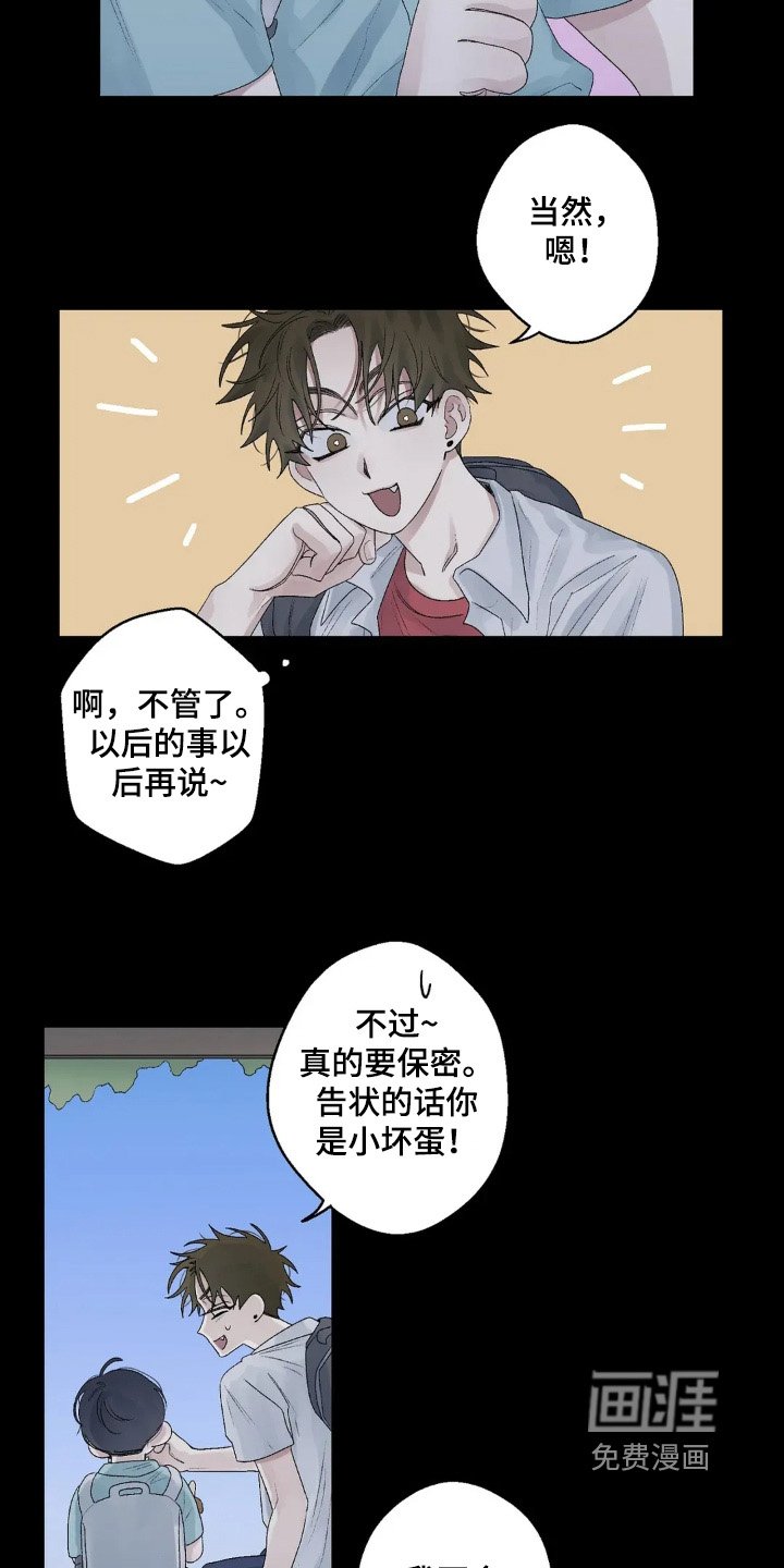 第21章：努力努力