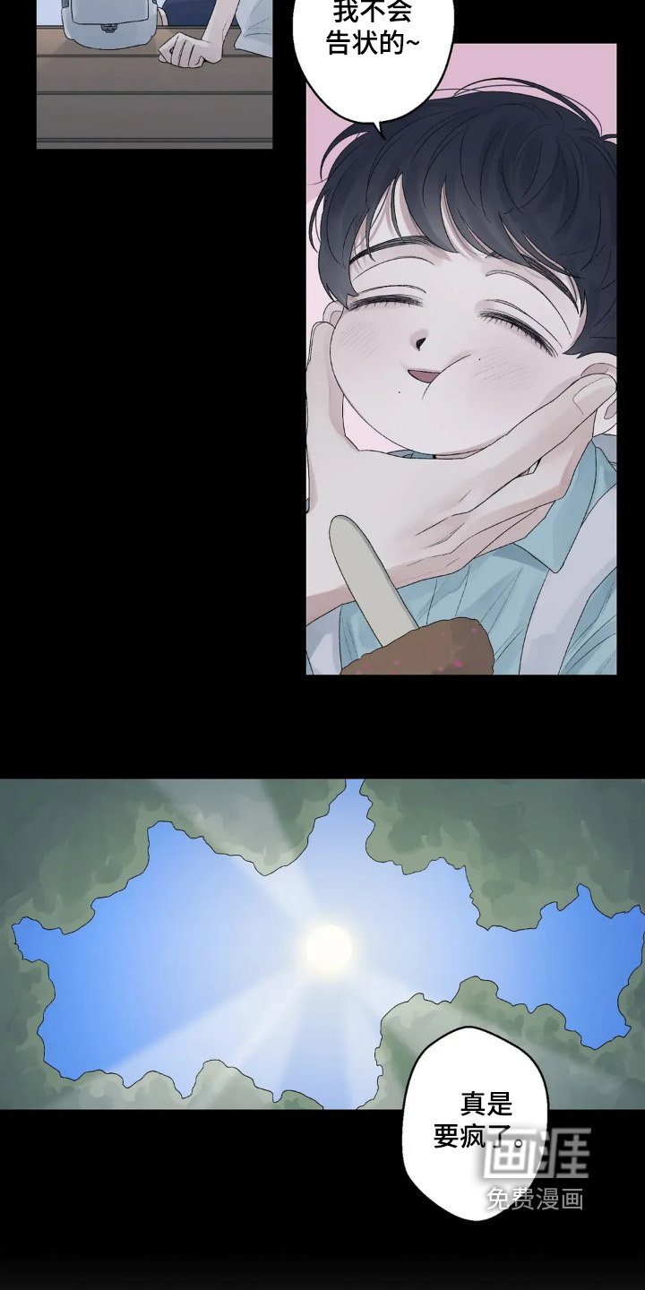 第21章：努力努力