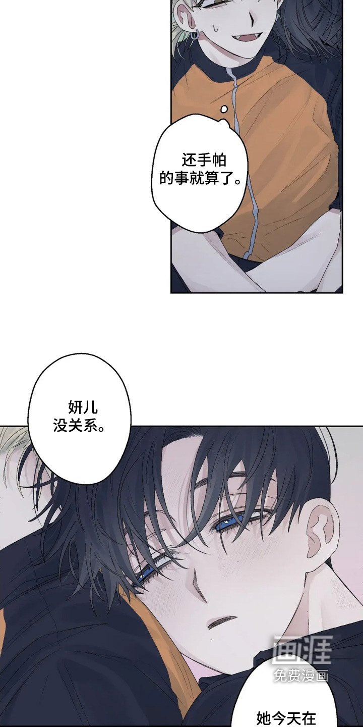 第21章：努力努力