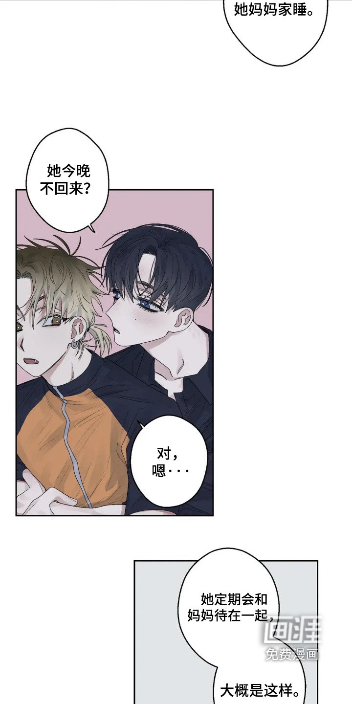 第21章：努力努力
