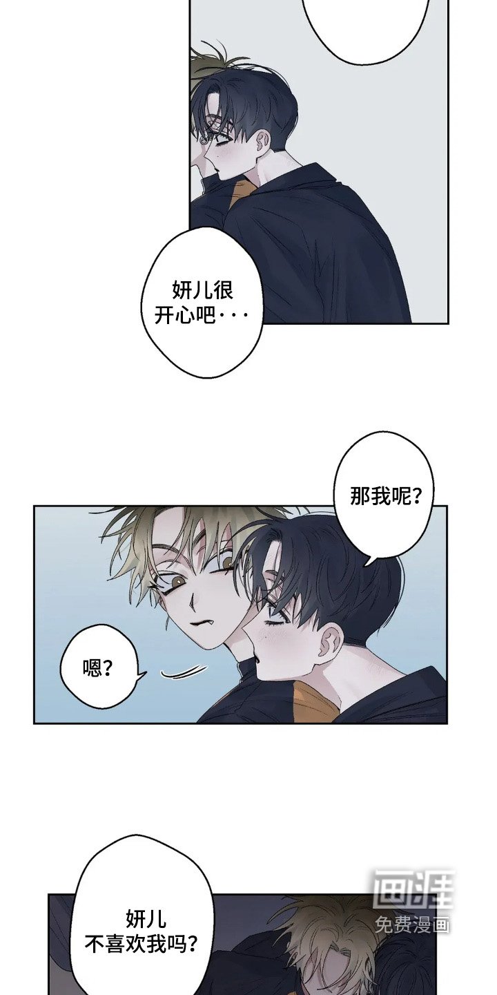 第21章：努力努力