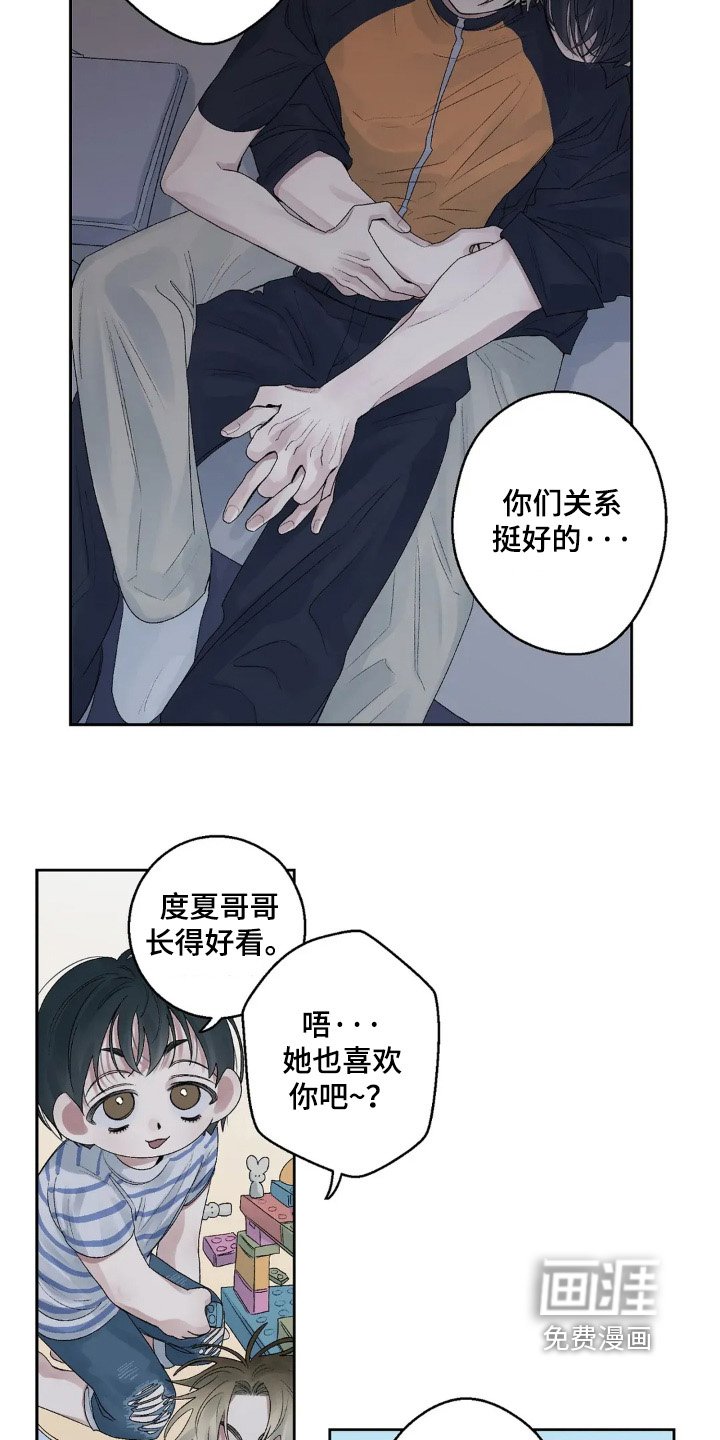 第21章：努力努力