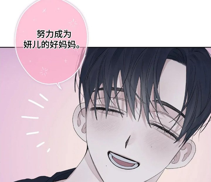 第21章：努力努力