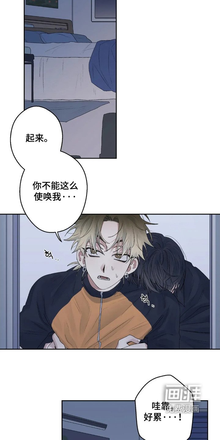 第21章：努力努力