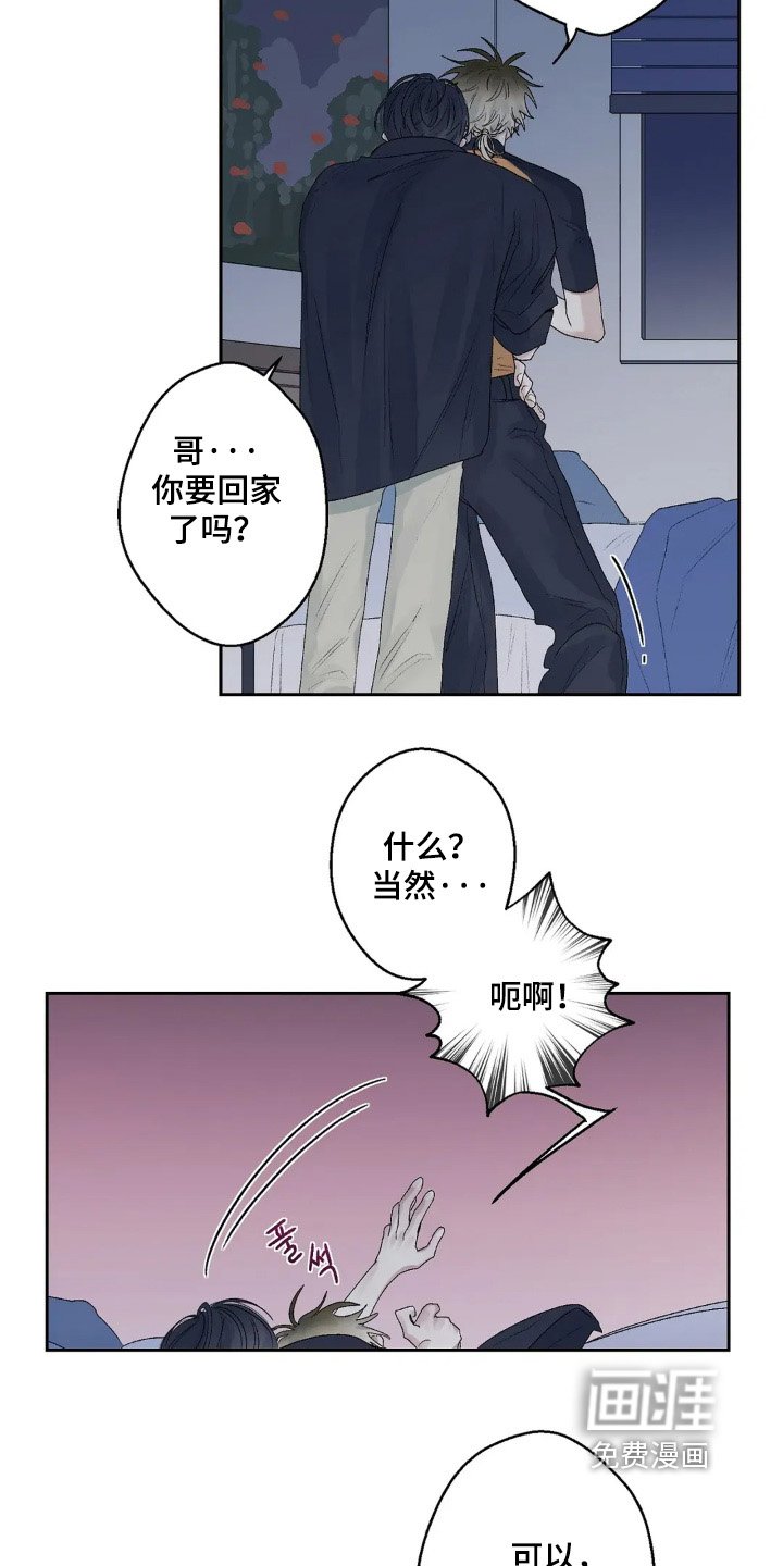 第21章：努力努力
