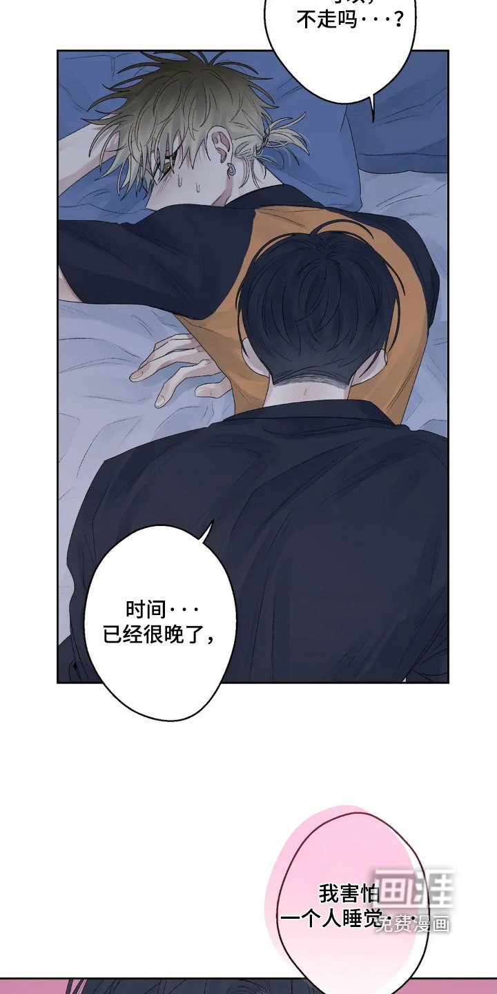 第21章：努力努力