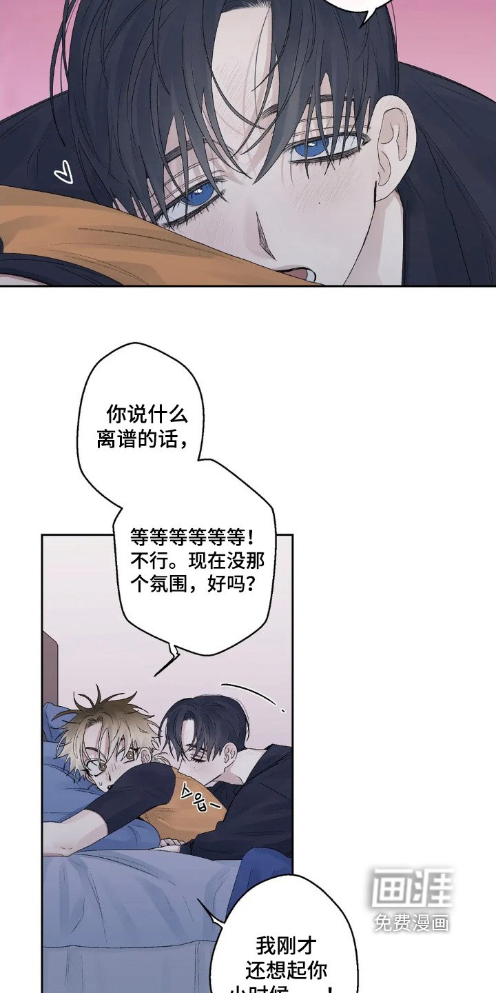 第21章：努力努力
