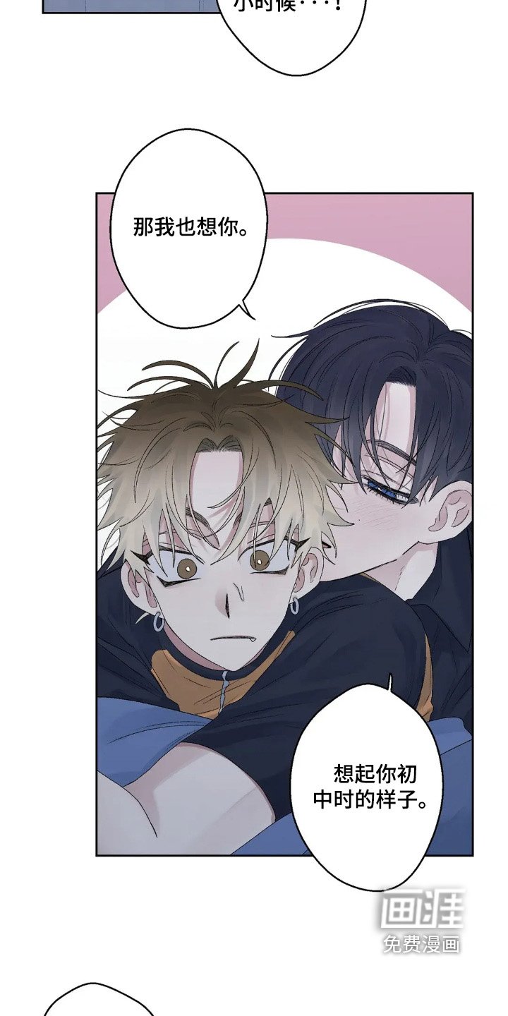 第21章：努力努力